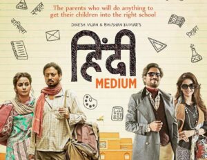 film review hindi medium irfaan khan saba qamar hot